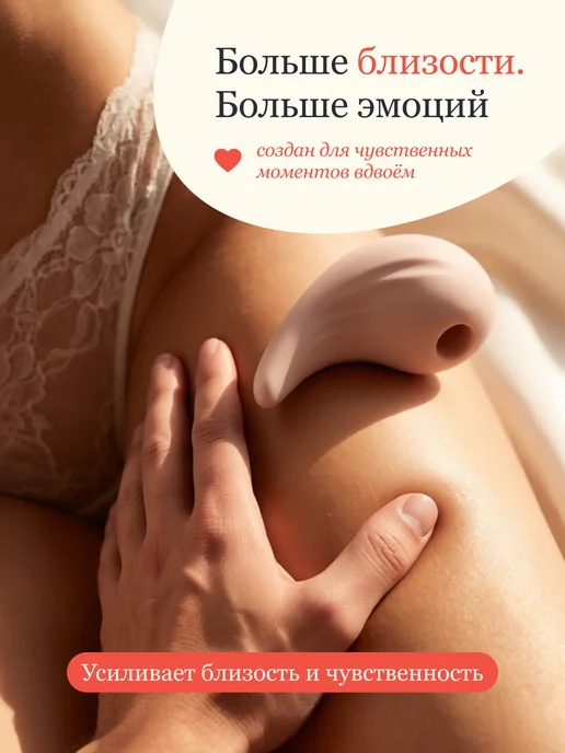 ilo Женский вибратор вакуумный стимулятор для клитора, розовый, фото 6