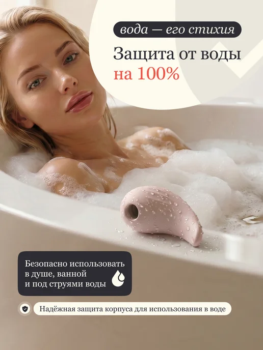 ilo Женский вибратор вакуумный стимулятор для клитора, розовый, фото 7
