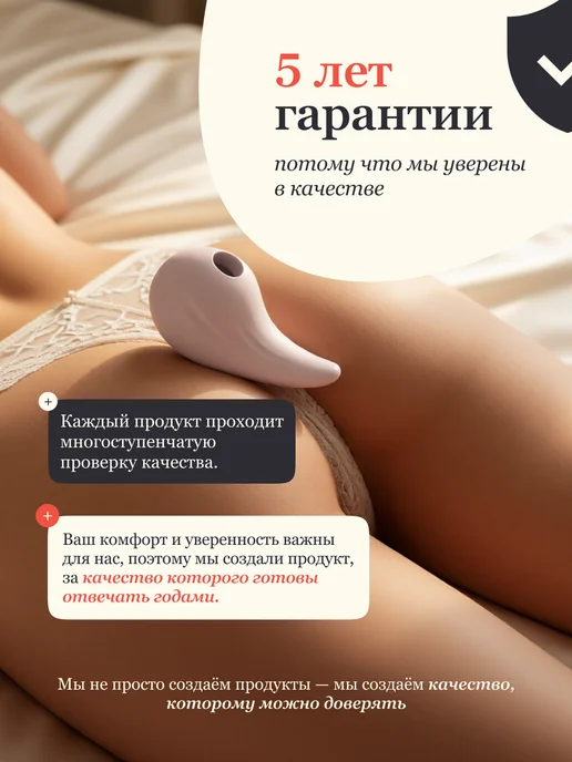 ilo Женский вибратор вакуумный стимулятор для клитора, розовый, фото 8