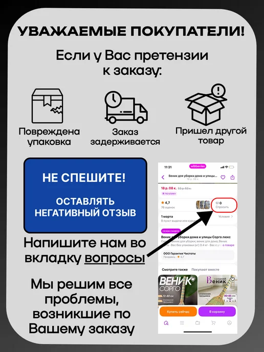 Перчатки для уборки сверхпрочные Биколор набор 6 пар, зеленый, фото 5