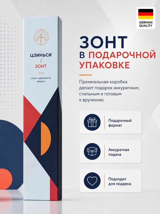 Jinsy Зонт автомат складной антиветер со стекловолоконным каркасом, черный, фото 4