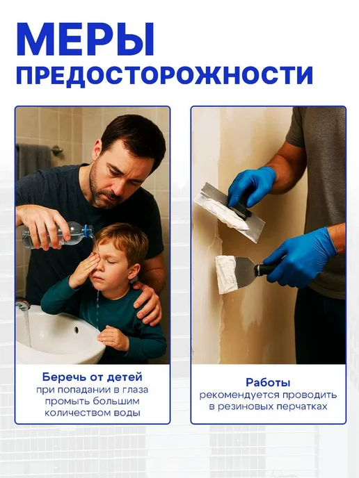 ВОЛМА Штукатурка гипсовая Слой, вес 15 кг, 5 кг, фото 7