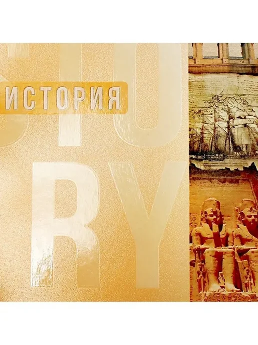 Многофункциональные тетради для учебы, вариант, фото 8