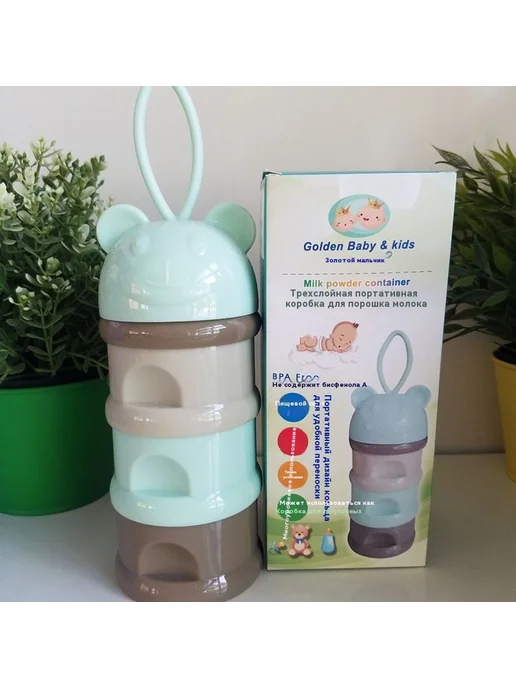 Портативная коробка для порошка молока, вариант