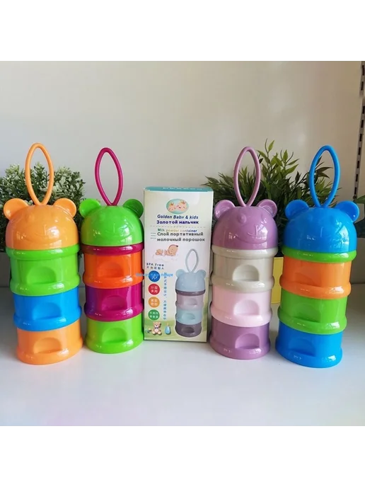 Портативная коробка для порошка молока, вариант, фото 6