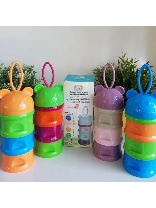 Портативная коробка для порошка молока, вариант, фото 7