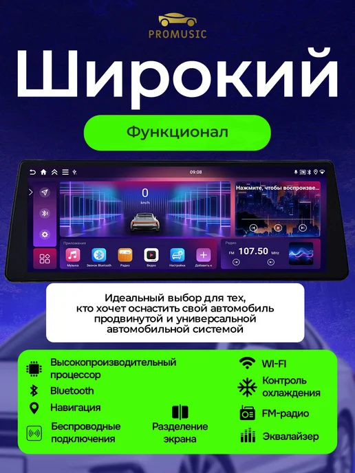 ProMusic Магнитола P26 для LADA Granta Cross FL 2018-2026 6 128, вариант, фото 6
