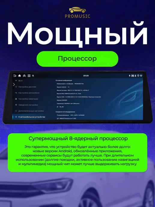 ProMusic Магнитола P26 для LADA Granta Cross FL 2018-2026 6 128, вариант, фото 8