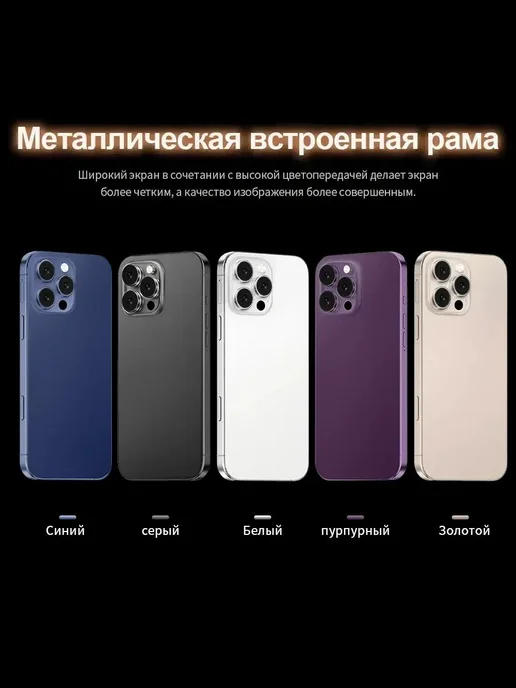 Смартфон YFQTXLW Sjnavosw2212 12/512 ГБ, черный, фото 2