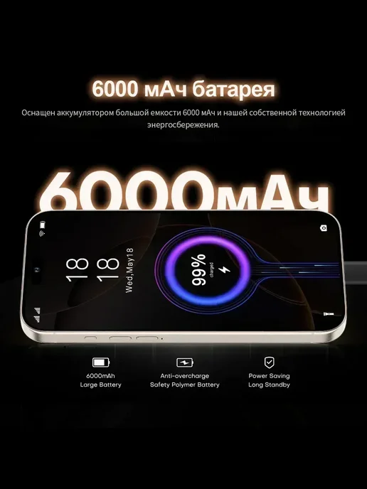 Смартфон YFQTXLW Sjnavosw2212 12/512 ГБ, белый, фото 7