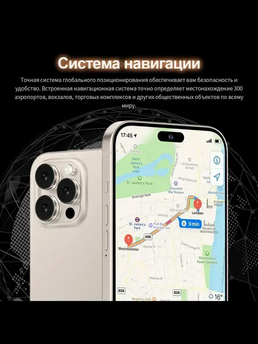 Смартфон YFQTXLW Sjnavosw2212 12/512 ГБ, белый, фото 8