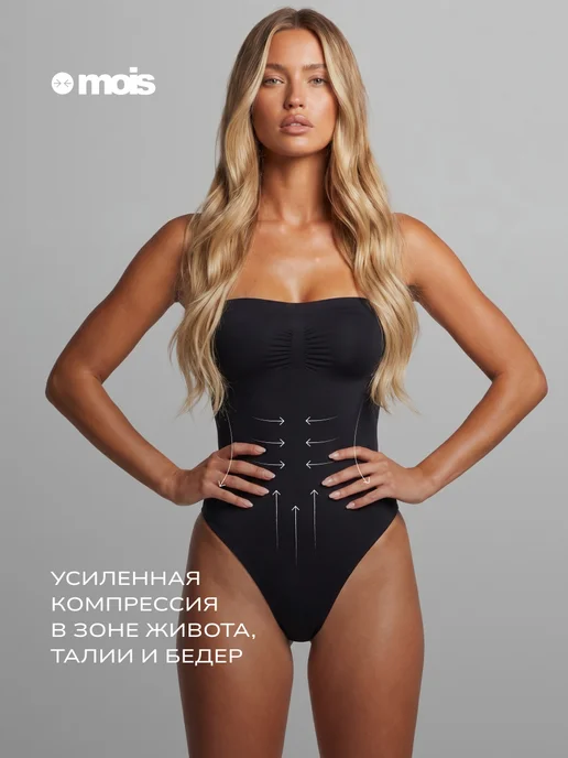 MOIS Боди sculpt бандо утягивающая корректирующая skims, черный, фото 2