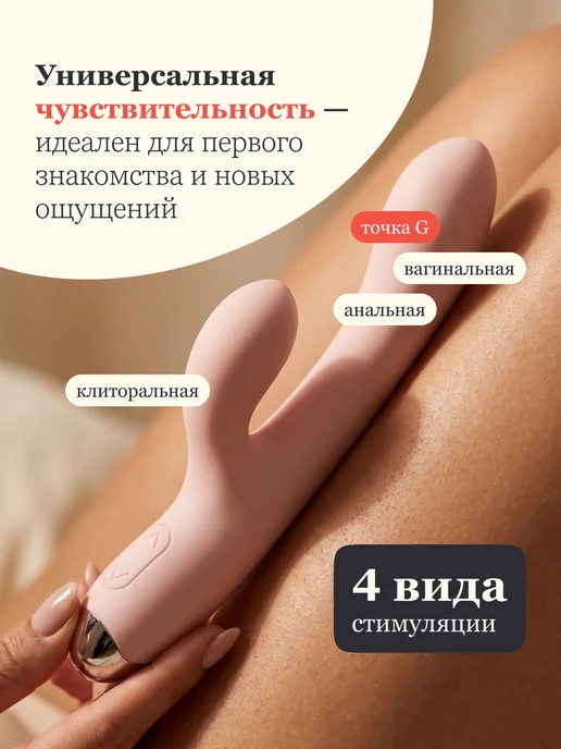 ilo Вибратор кролик для женщин стимулятор клиторальный, розовый, фото 2