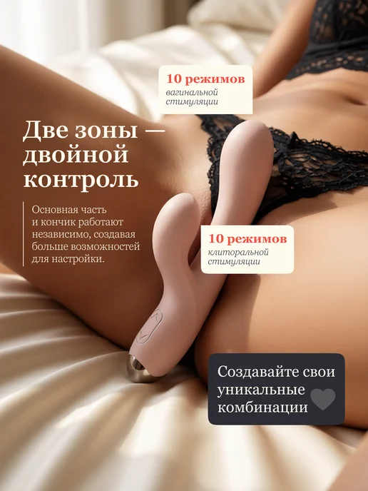 ilo Вибратор кролик для женщин стимулятор клиторальный, розовый, фото 4
