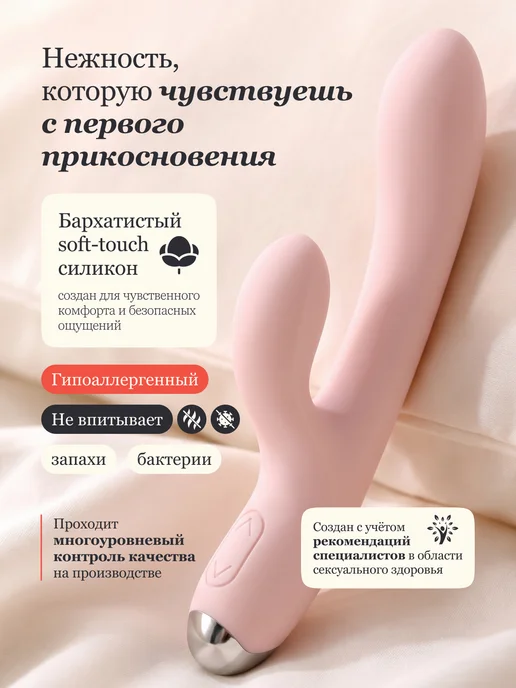 ilo Вибратор кролик для женщин стимулятор клиторальный, розовый, фото 5