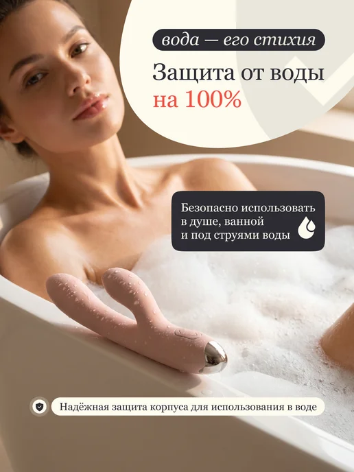 ilo Вибратор кролик для женщин стимулятор клиторальный, розовый, фото 7
