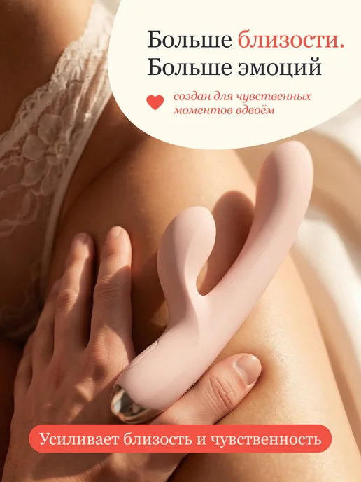 ilo Вибратор кролик для женщин стимулятор клиторальный, розовый, фото 8