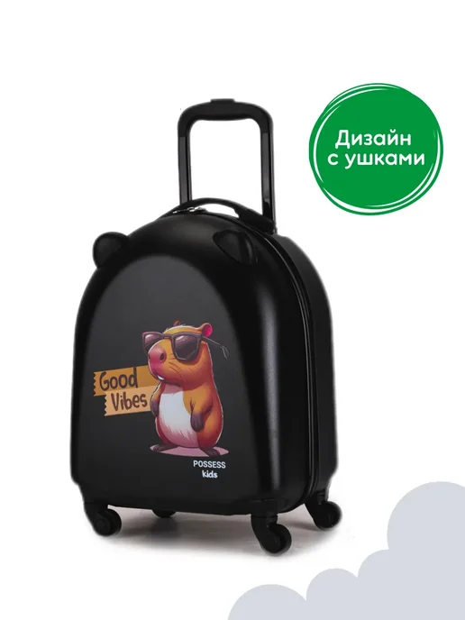 POSSESS Чемодан дорожный противоударный ручная кладь 180-26-5 black, черный, фото 2