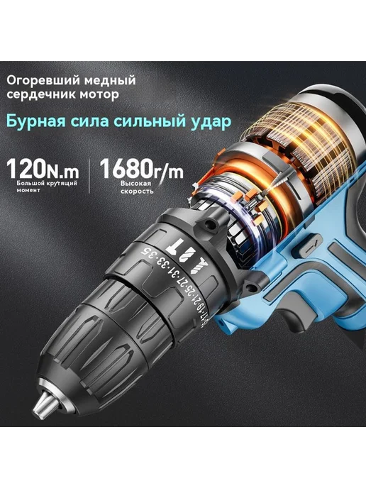 Бытовая зарядная ручная дрель, вариант, фото 3