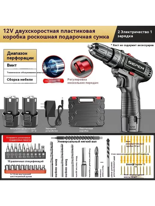 Бытовая зарядная ручная дрель, вариант, фото 7