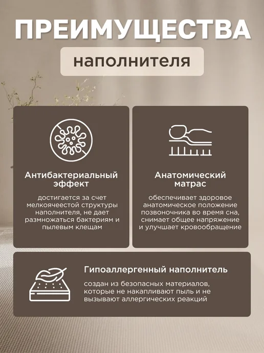 COMFY SON Детский беспружинный матрас 180х80 см, 180x80 см, фото 4