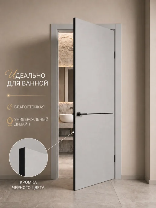 Межкомнатная дверь с комплектом 800х2000, 800x2000, фото 4