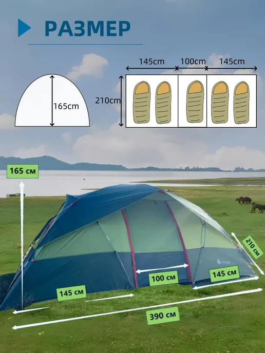 mircamping палатка туристическая 5 местная, зеленый, фото 2