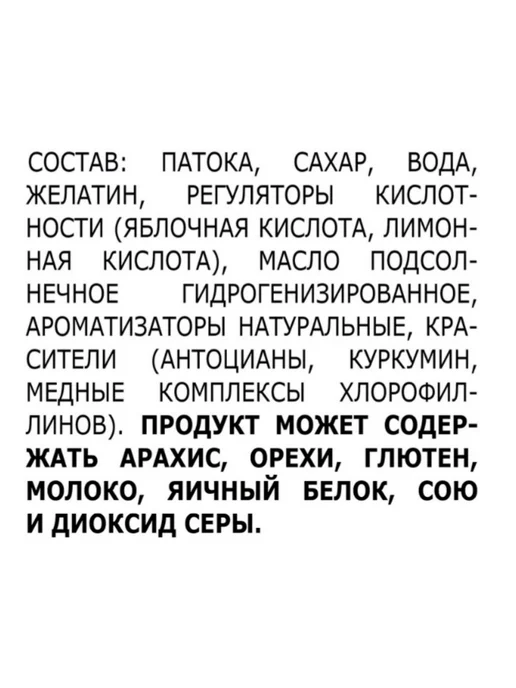 БОН ПАРИ Маршмеллоу Дуо Очень Кислые в Кубе 100г 3шт, 100 г, 6 шт, фото 3