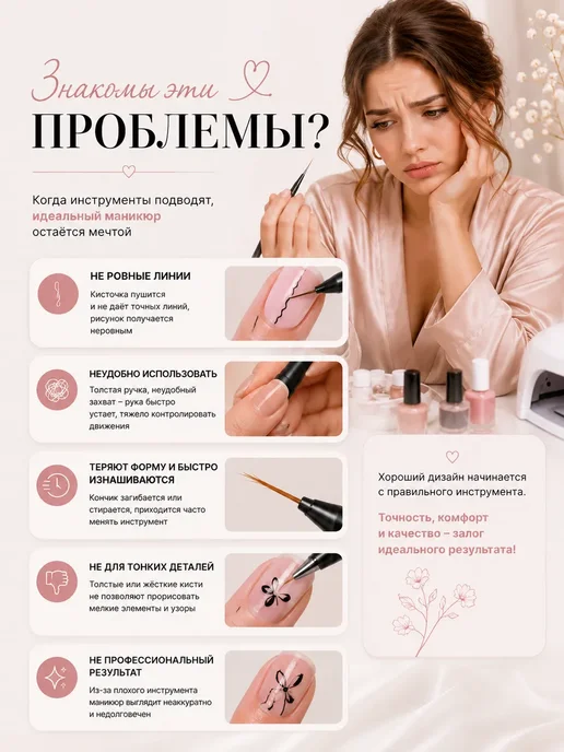 нера Набор кистей для маникюра, 10 шт, фото 2