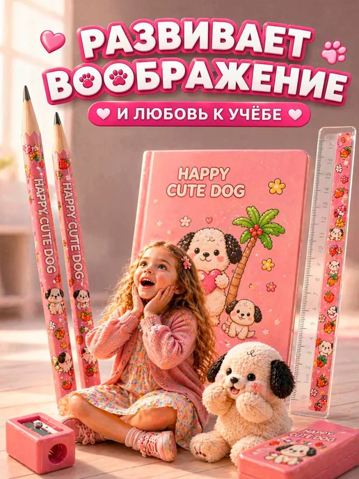 .MARSH. Набор детской канцелярии для девочки, розовый, фото 7