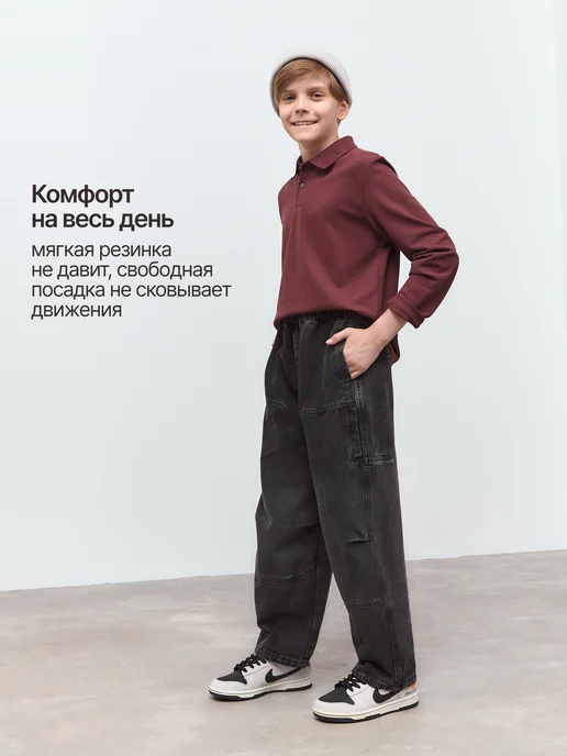 Funzy Джинсы ШИРОКИЕ БАГГИ на резинке подростковые, серый, фото 3