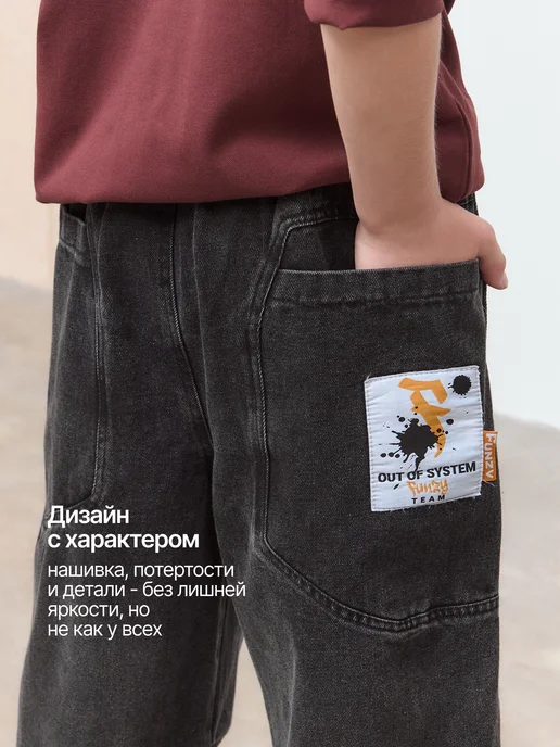 Funzy Джинсы ШИРОКИЕ БАГГИ на резинке подростковые, серый, фото 4