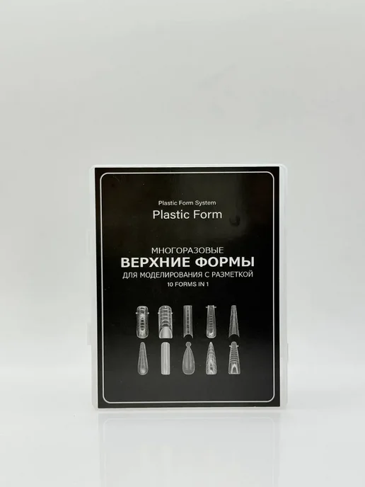 ВК65 Верхние формы для наращивания ногтей многоразовые гель, белый, фото 5