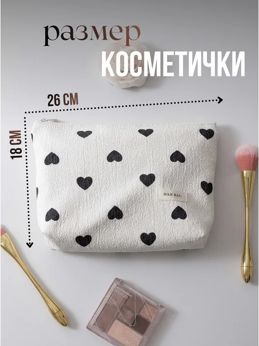 Cloudelle Косметичка женская большая тканевая мягкая, белый, фото 2