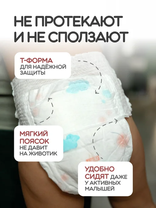 CUDDIES Подгузники трусики ультратонкие размер 2 S 4 - 8 кг, 58шт, 8 кг, 58 шт, фото 3