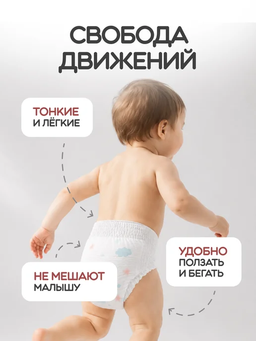 CUDDIES Подгузники трусики ультратонкие размер 2 S 4 - 8 кг, 58шт, 8 кг, 58 шт, фото 5