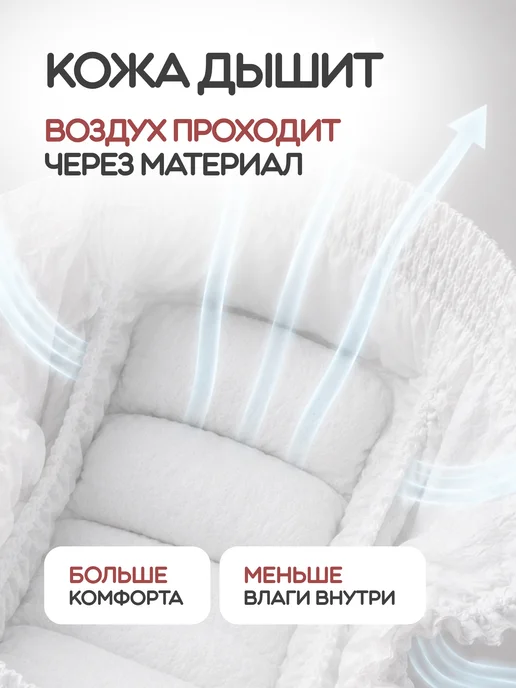 CUDDIES Подгузники трусики ультратонкие размер 2 S 4 - 8 кг, 58шт, 8 кг, 58 шт, фото 6