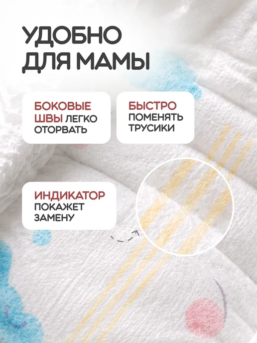 CUDDIES Подгузники трусики ультратонкие размер 2 S 4 - 8 кг, 58шт, 8 кг, 58 шт, фото 8