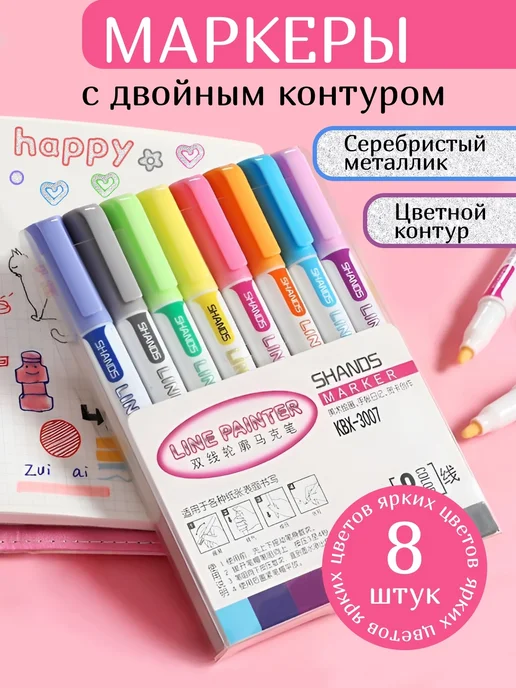 NADISиК Маркер, голубой