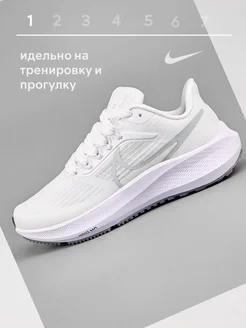Nike Кроссовки мужские спортивные Zoom Pegasus 39