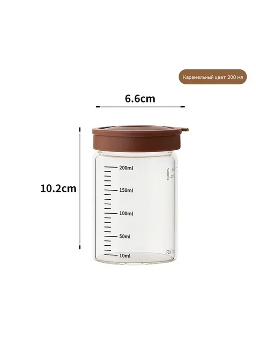Бутылка 150ml, 200 мл