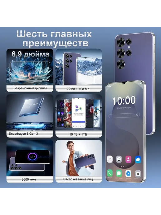 Смартфон S24 Ultra S24 Ultra 1 ТБ, черный, фото 7
