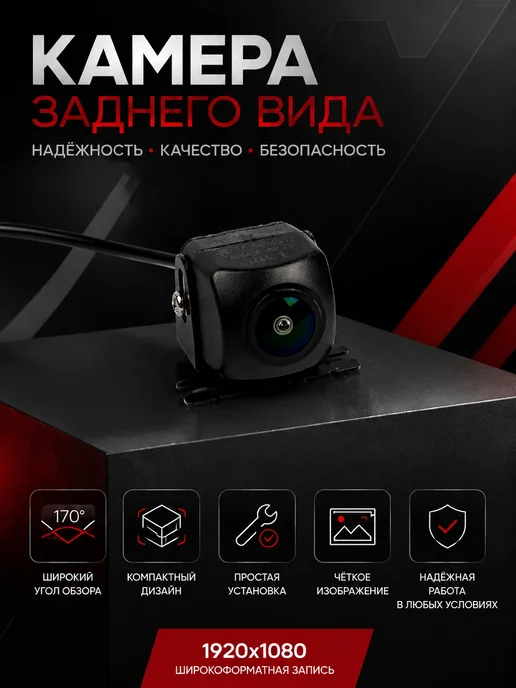 bos-mini Автомобильная камера заднего вида bos-L310 AHD 170 градусов, вариант, фото 3