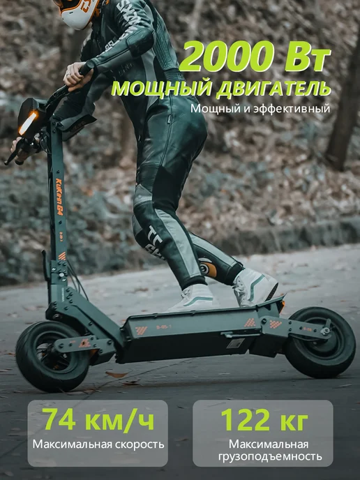 KuKirin Электросамокат G4 2000W до 70 км ч, 2000 Вт, фото 3