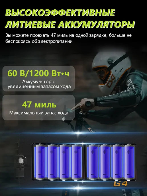 KuKirin Электросамокат G4 2000W до 70 км ч, 2000 Вт, фото 5