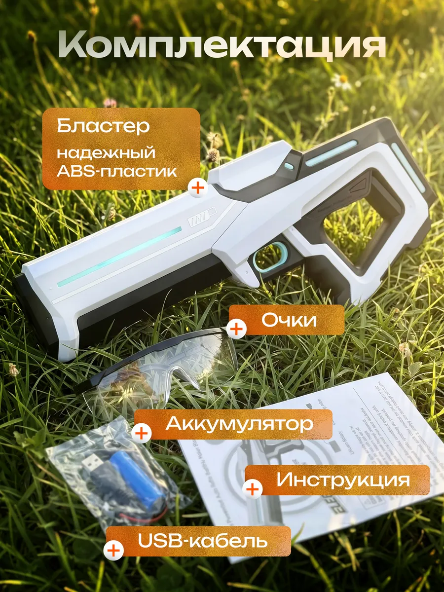 Фото 7