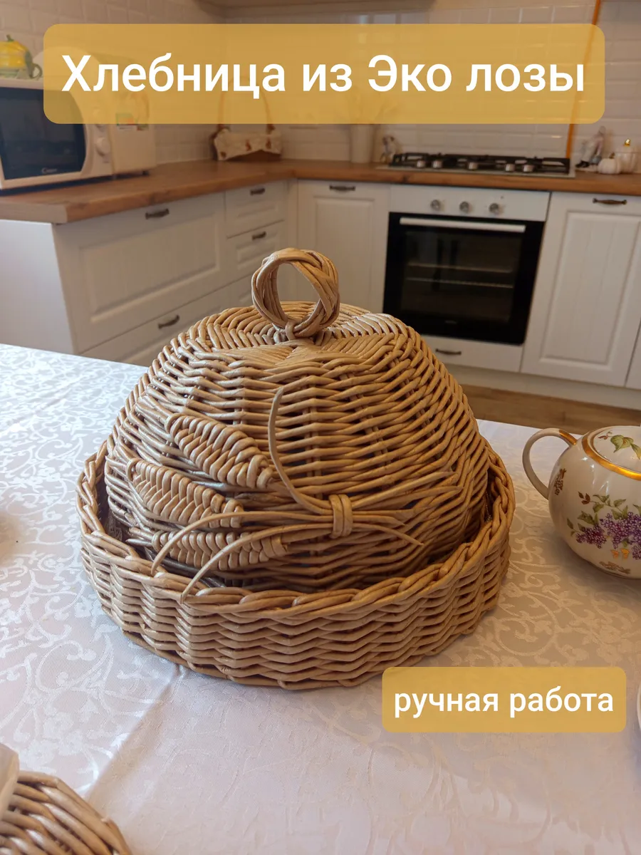 Хлебница