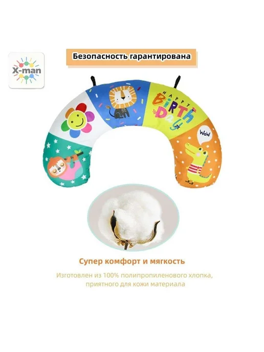 Игровой коврик, вариант, фото 5