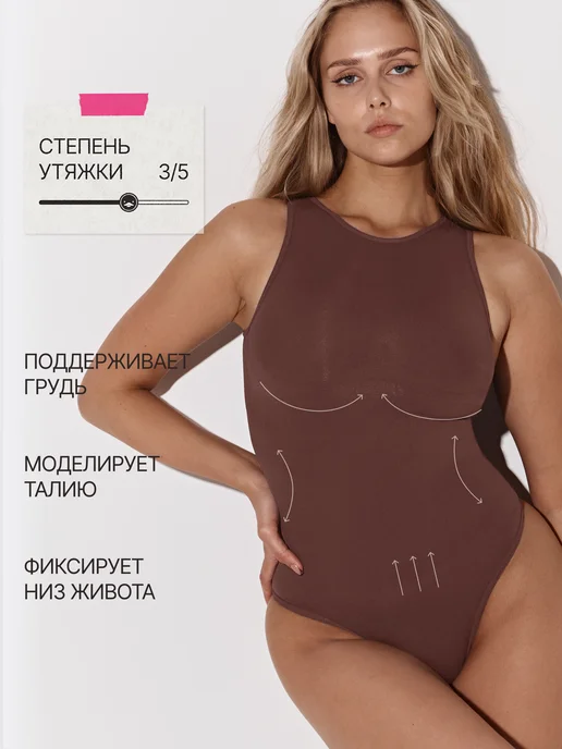 UTYANULO Утягивающее боди майка, коричневый, фото 2
