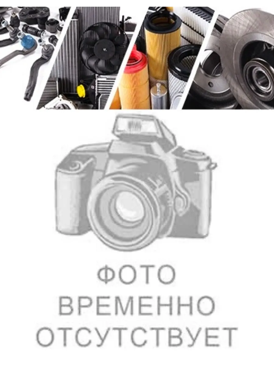 Комплектующие карбюратора